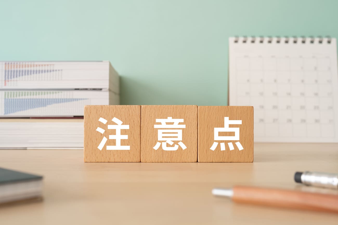 介護士への転職時に口コミを参考にする際の注意点