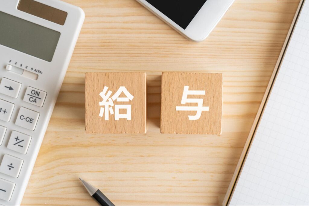 青森県の介護職の平均給与