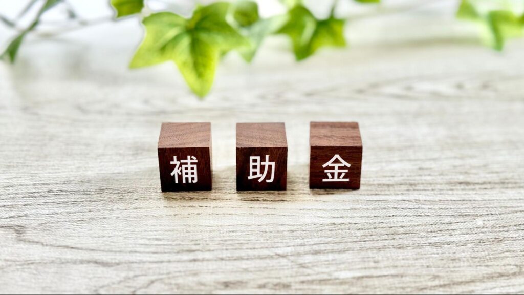 青森県での介護職向け支援・補助金制度