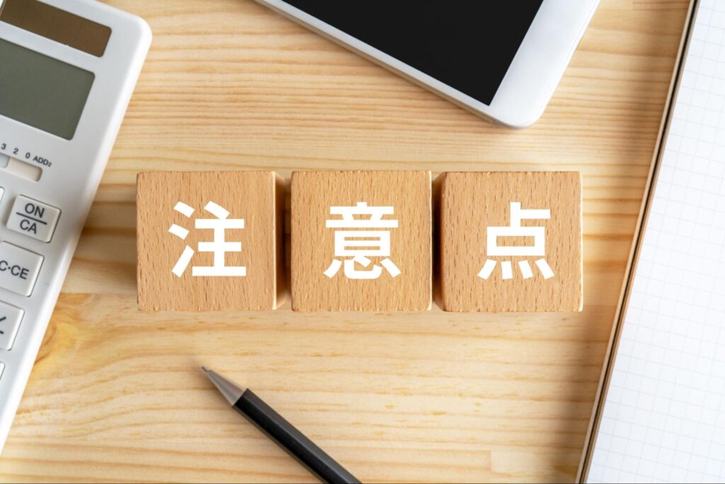 新潟県で介護求人を探す際の注意点