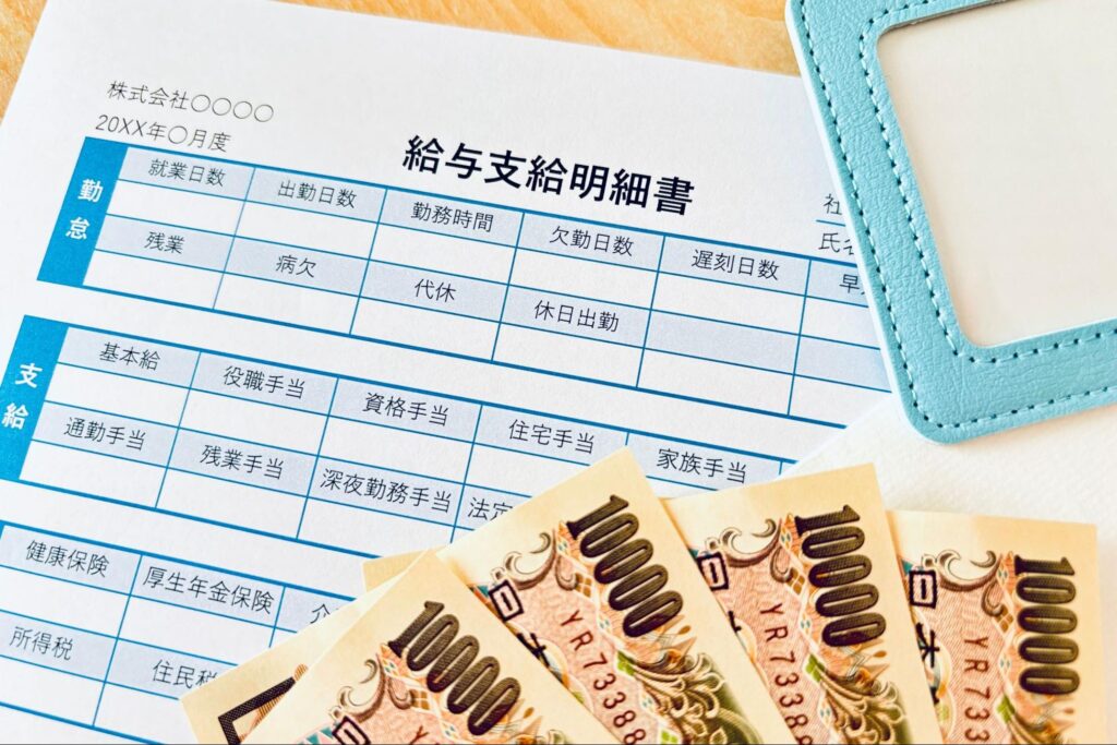 新潟県の介護職の平均給与