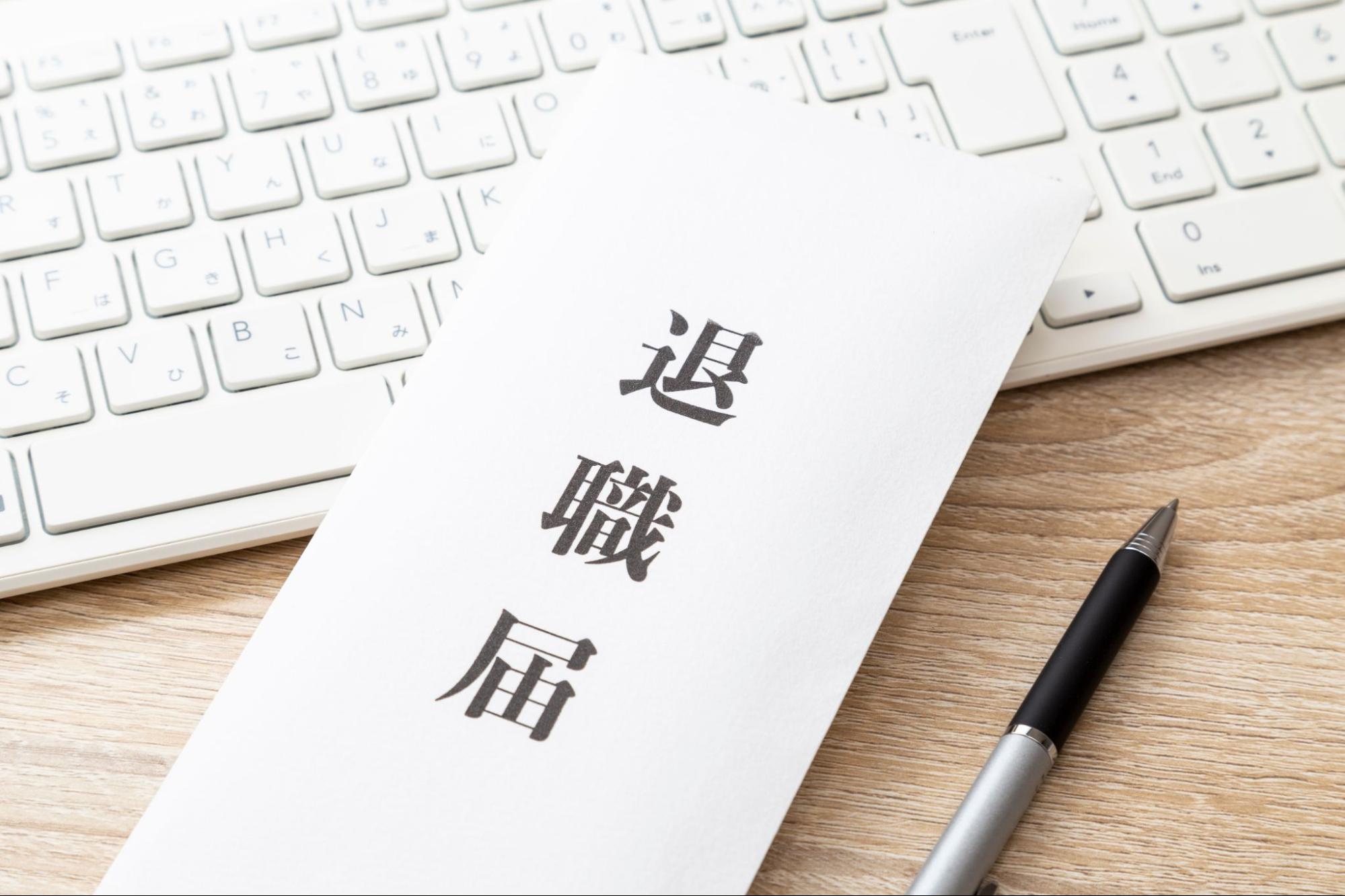 介護士を辞めるべきと判断する基準